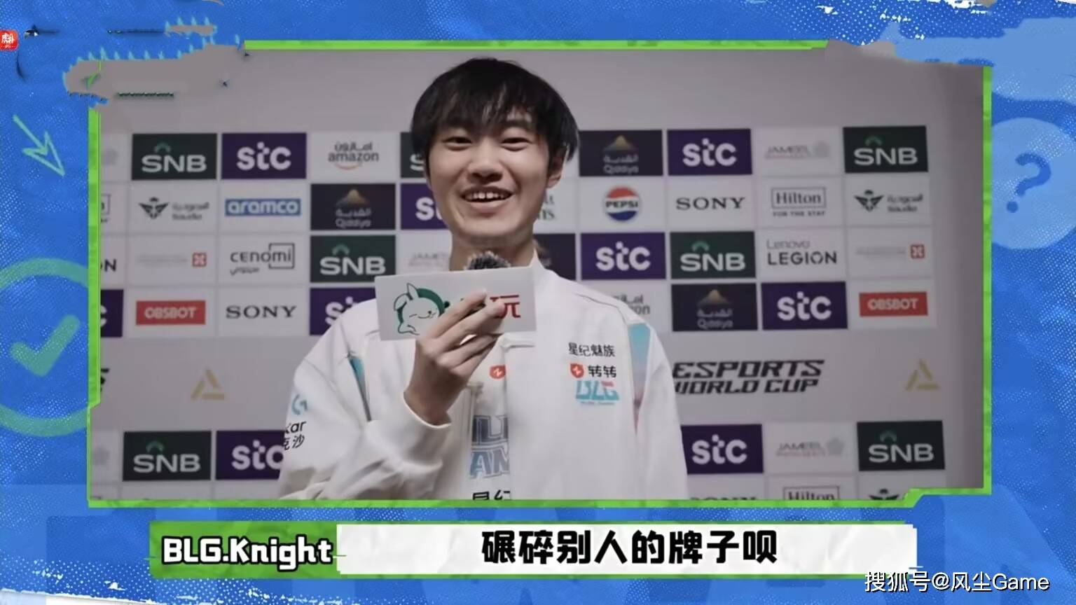 LOL名人堂不按赛区輪(lún)换！Knight谈石(shí)油盃(bēi)目(mù)标：碾碎别人的牌子