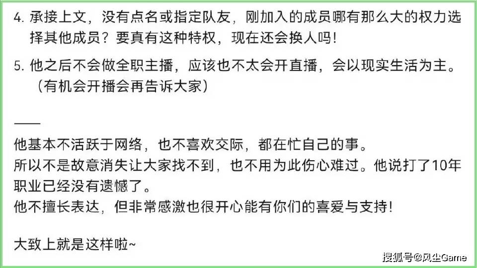 LOL名人堂不按赛区輪(lún)换！Knight谈石(shí)油盃(bēi)目(mù)标：碾碎别人的牌子