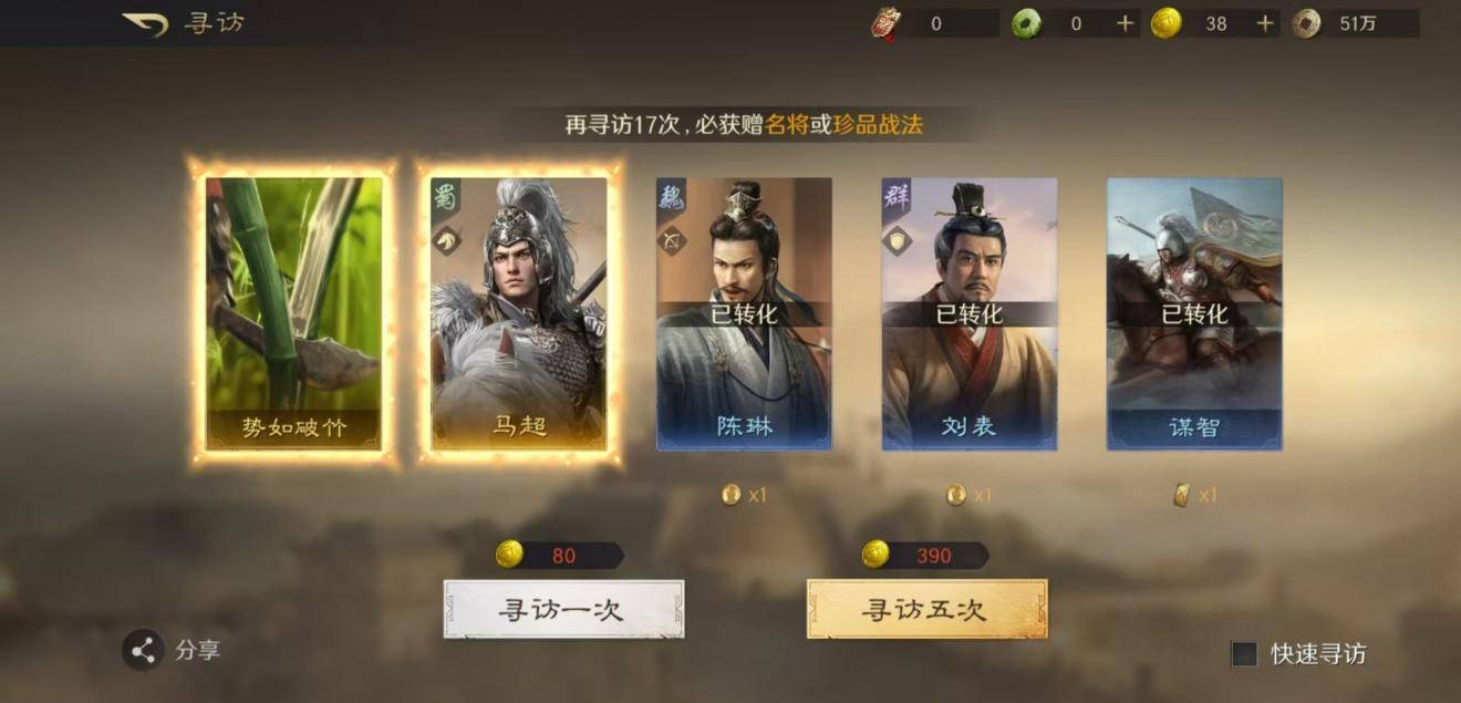 LOL转会像排兵布阵？这游戏教(jiào)你(nǐ)策略的门道