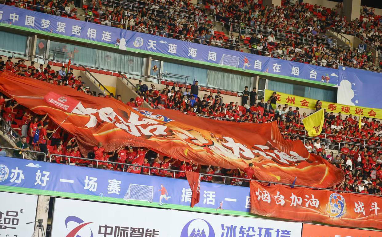 激励城市超级联赛发展：推动鲁超足球(qiú)蓬勃发展