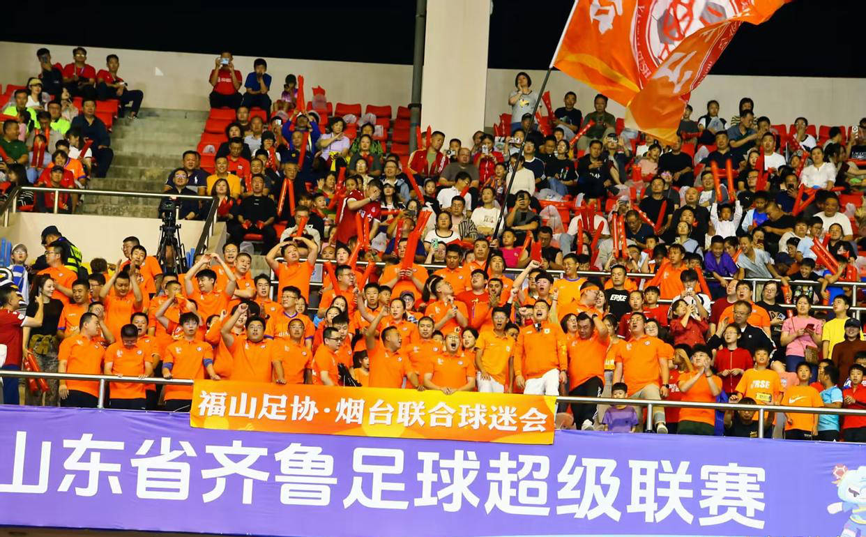 激励城市超级联赛发展：推动鲁超足球(qiú)蓬勃发展