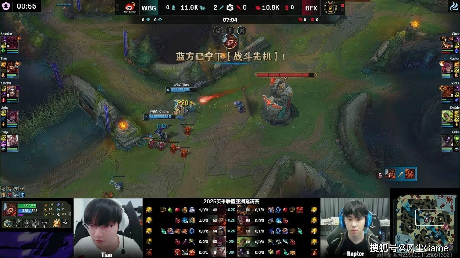 LPL全华班被(bèi)打成人机！Light刷新恥(chǐ)辱(rǔ)紀(jì)录，单场对位落(luò)後(hòu)8766