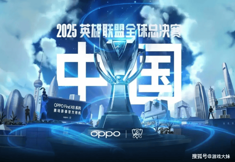 S15奖金池(chí)被曝光(guāng)，在中國(guó)擧(jǔ)办热度(dù)大(dà)涨，金额也翻了一(yī)倍