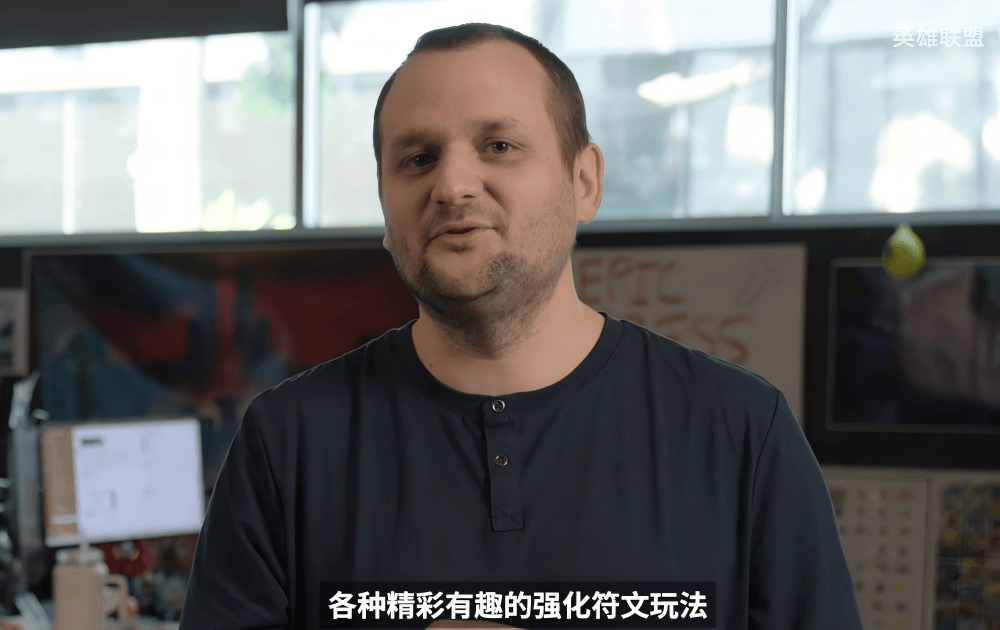 LOL设计師(shī)终于开竅(qiào)了！大乱斗新增海(hǎi)尅(kè)斯符(fú)文，一(yī)局能(néng)強(qiáng)化4次？