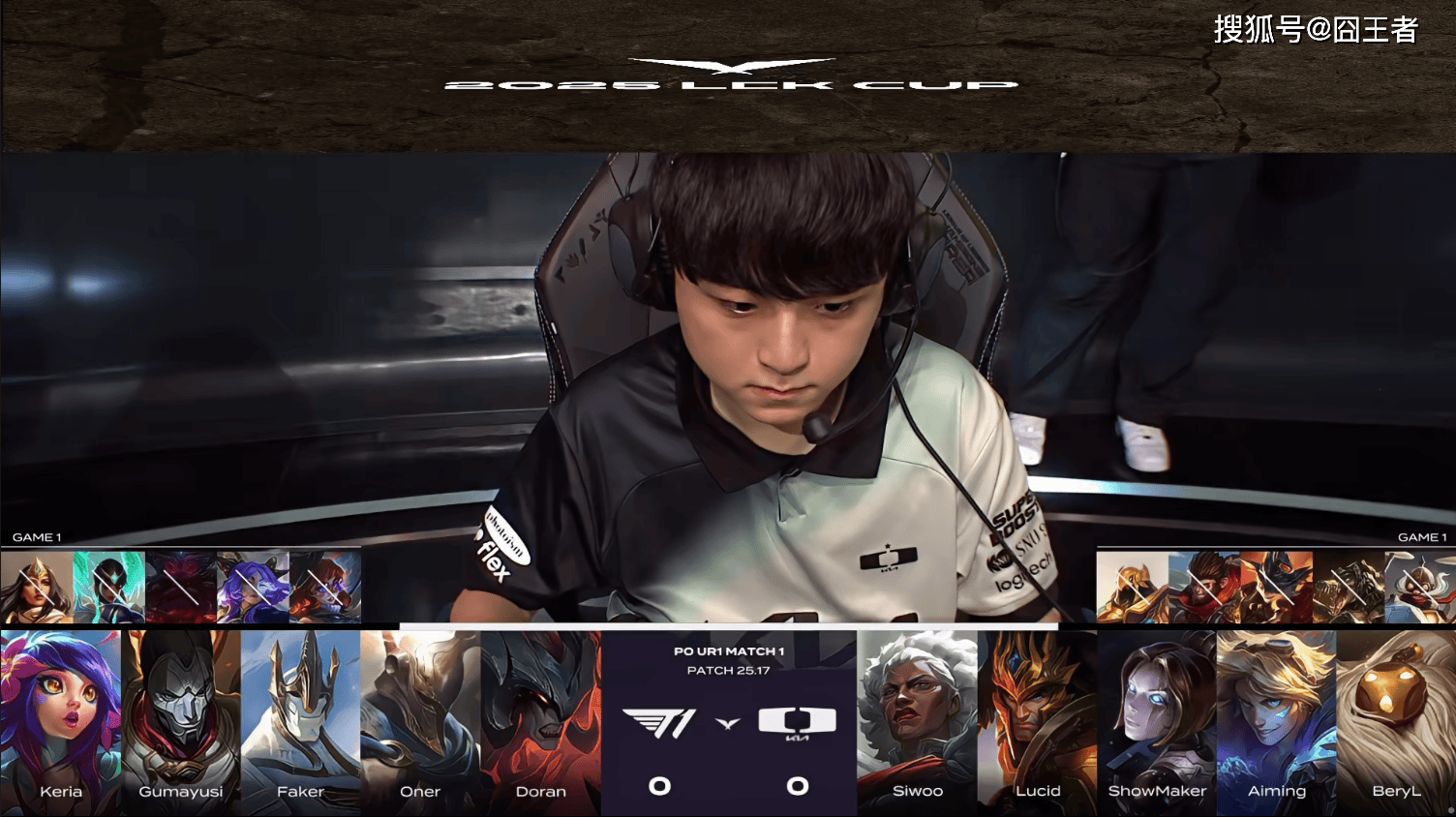 LCK季后赛：功(gōng)虧(kuī)一篑，T1鏖战五局，战勝(shèng)DK，许秀(xiù)白忙活了