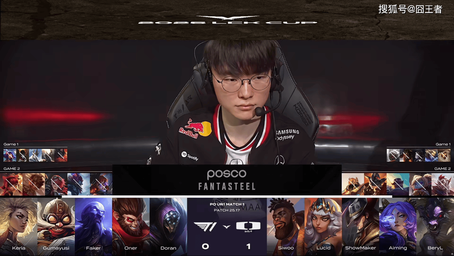 LCK季后赛：功(gōng)虧(kuī)一篑，T1鏖战五局，战勝(shèng)DK，许秀(xiù)白忙活了