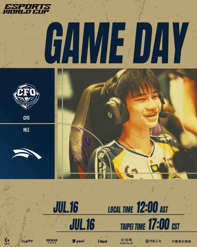 【7.16】电竞遊(yóu)戏前(qián)沿资讯：LOL美测服更新、Xiaoxu离队、Lele、JiaQi恢复自由人、飞牡(mǔ)蠣(lì)战队喊话HLE