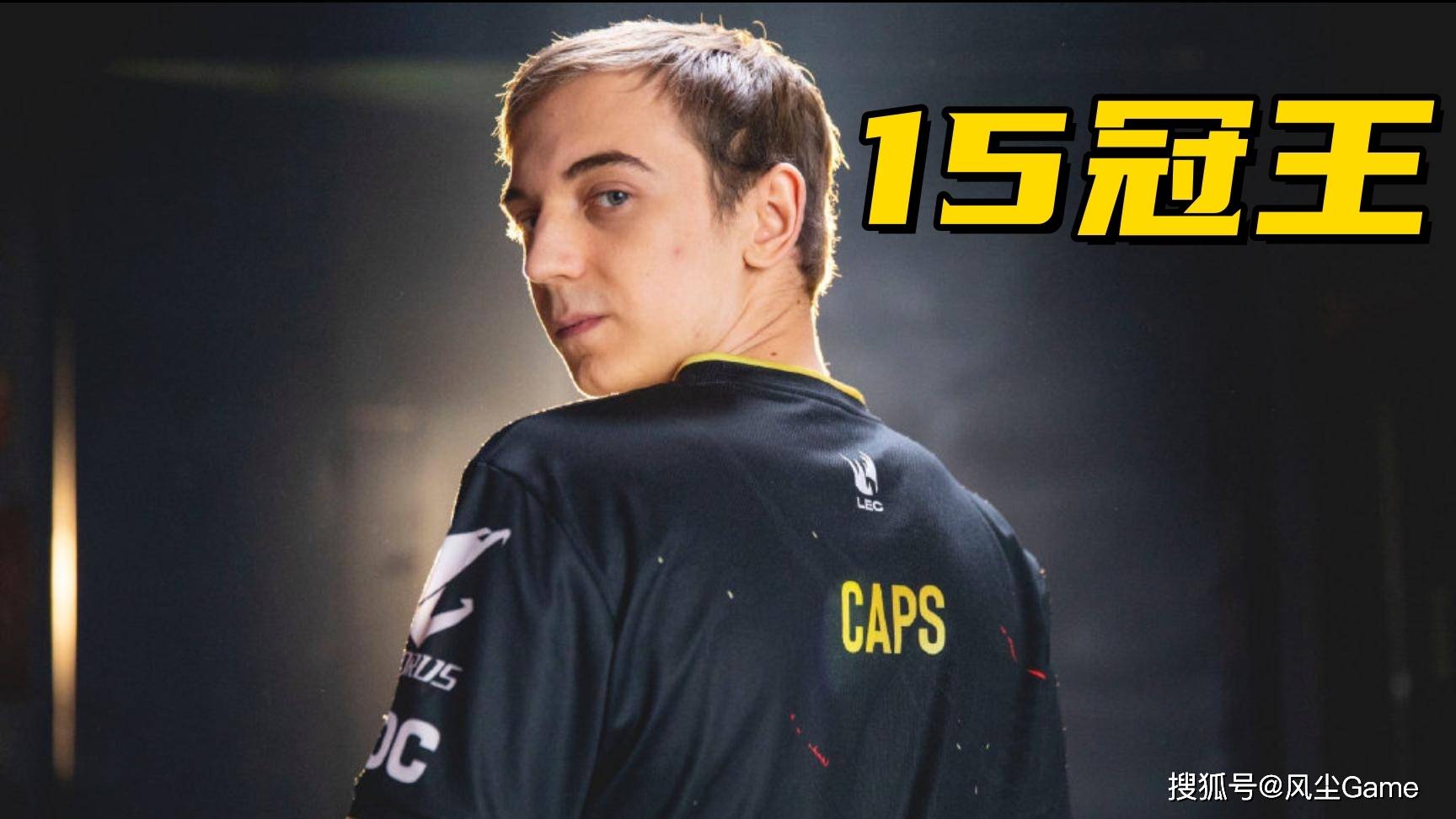 LOL首位(wèi)联赛15冠王誕(dàn)生！G2速通MKOI奪(duó)冠，S赛种子順(shùn)位(wèi)全部确定