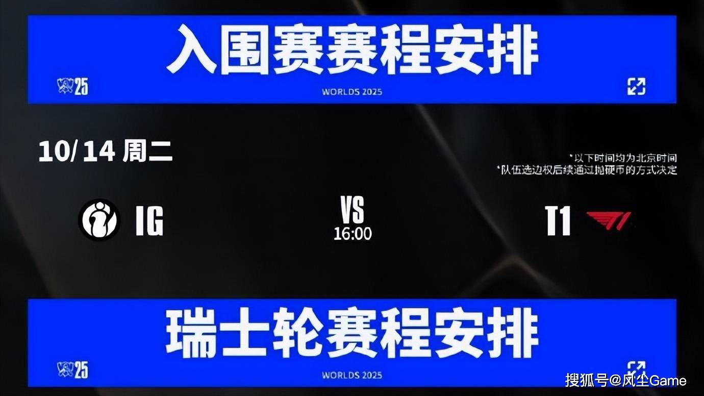 LOL首位(wèi)联赛15冠王誕(dàn)生！G2速通MKOI奪(duó)冠，S赛种子順(shùn)位(wèi)全部确定