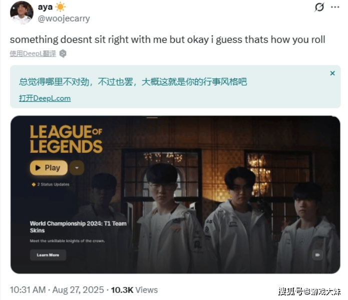 S14冠军皮(pí)肤开始宣(xuān)传，zeus却被区别对待(dài)，登錄(lù)页面被故意(yì)遮挡