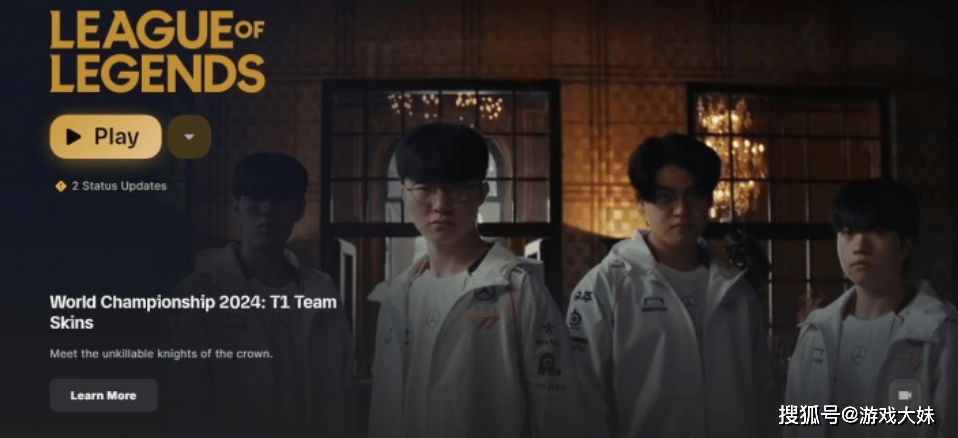 S14冠军皮(pí)肤开始宣(xuān)传，zeus却被区别对待(dài)，登錄(lù)页面被故意(yì)遮挡