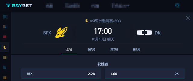亚洲(zhōu)邀請(qǐng)赛：WBG被LCK战队包围了(le)，首场比赛迎战NS