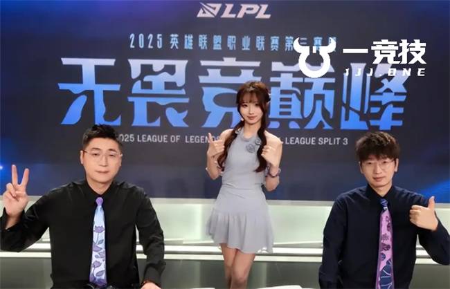 【一竞技】LPL：LPL解说工资 王多多爆(bào)料管泽元收(shōu)入最高！