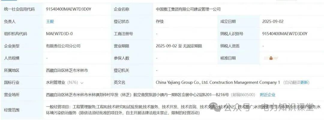 雅江集團(tuán)最(zuì)新动态！