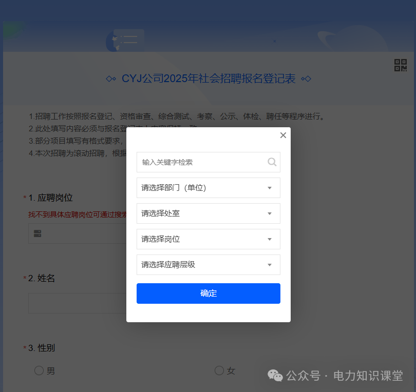 雅江集團(tuán)最(zuì)新动态！