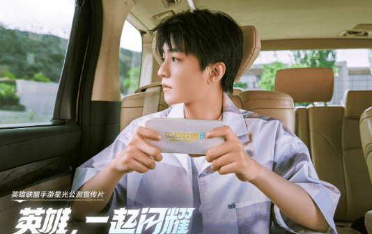 LOL手游老友(yǒu)记：看手游如何把明星变成玩家的峡穀(gǔ)邻居