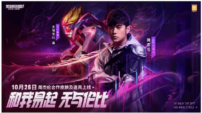 拒絕(jué)快(kuài)闪！明(míng)星玩家为何选择在(zài)LOL手遊(yóu)定居(jū)