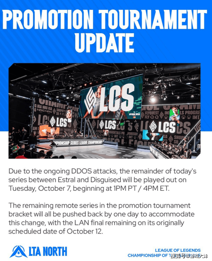 LOL比赛暫(zàn)停长达3小时，选手打(dǎ)开直播(bō)看(kàn)比赛，被(bèi)官(guān)方禁赛处罚