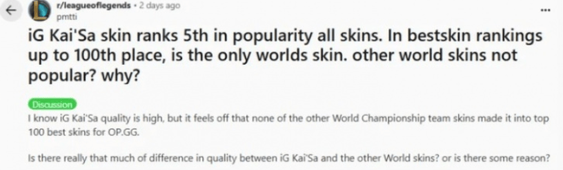LOL皮肤投票(piào)排行，只有(yǒu)一款冠(guān)军皮肤进入前100，看到(dào)就能想到(dào)IG