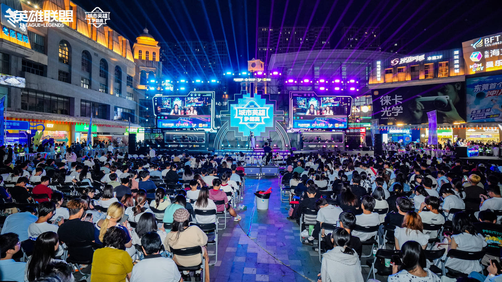 LOL城(chéng)市英雄争霸賽(sài)全国总決(jué)賽(sài)万江启幕(mù)，首日两强诞生