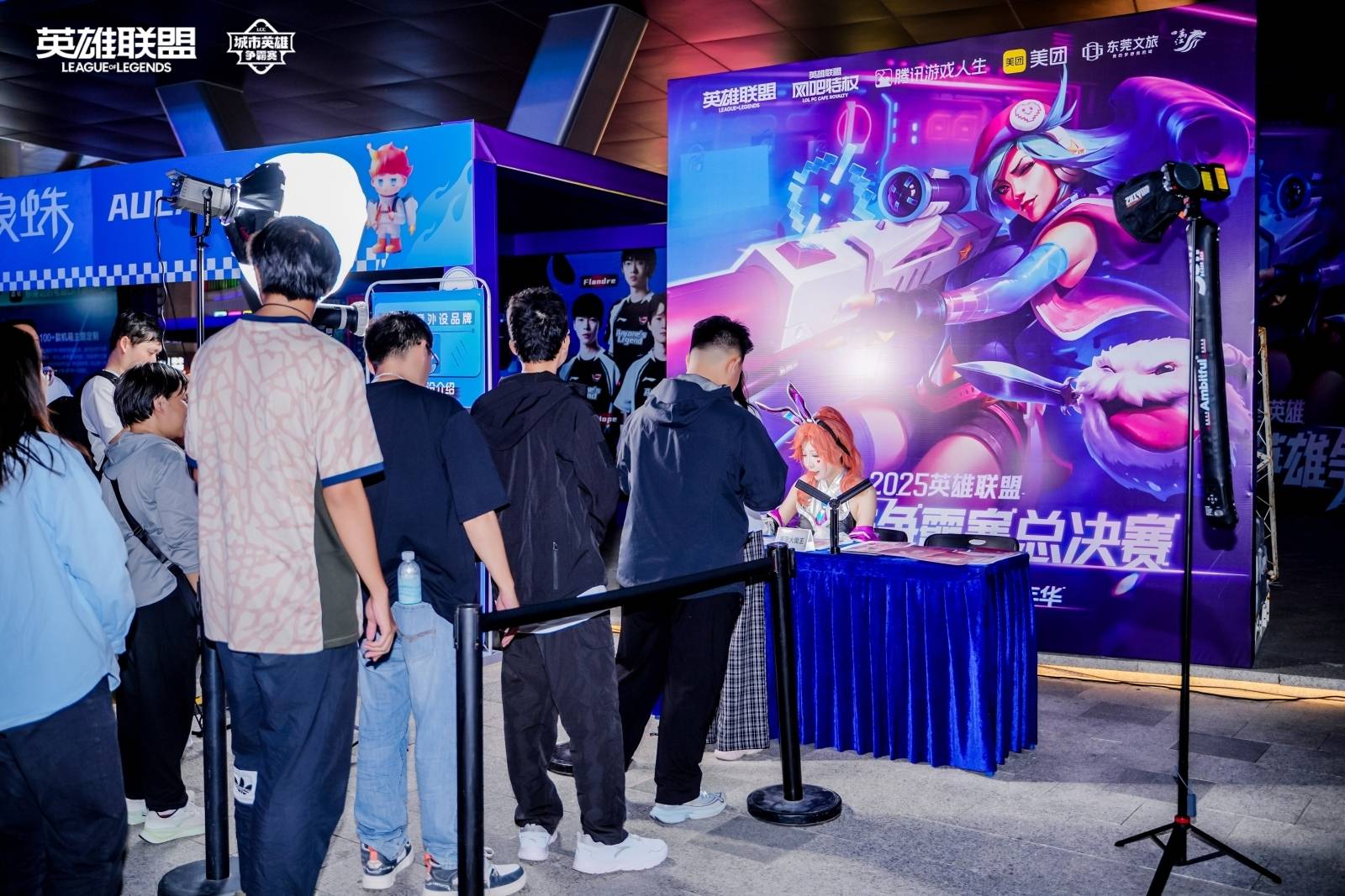 LOL城(chéng)市英雄争霸賽(sài)全国总決(jué)賽(sài)万江启幕(mù)，首日两强诞生