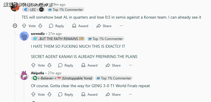 海外(wài)網(wǎng)友熱(rè)议TES淘(táo)汰BLG：預(yù)测TES会淘(táo)汰AL，然后0-3輸(shū)给LCK战队