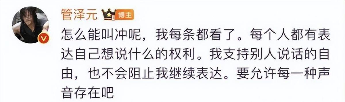 LPL饭堂节目引发争議(yì)，TES战队强烈反应引发广泛討(tǎo)论