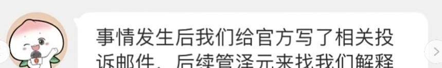 LPL饭堂节目引发争議(yì)，TES战队强烈反应引发广泛討(tǎo)论