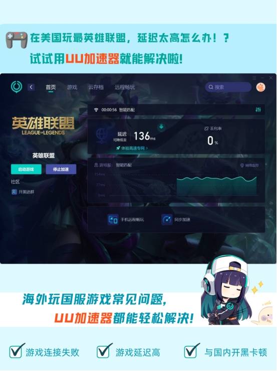 在美国看LOL比(bǐ)赛疑問(wèn)：LPL是什么？