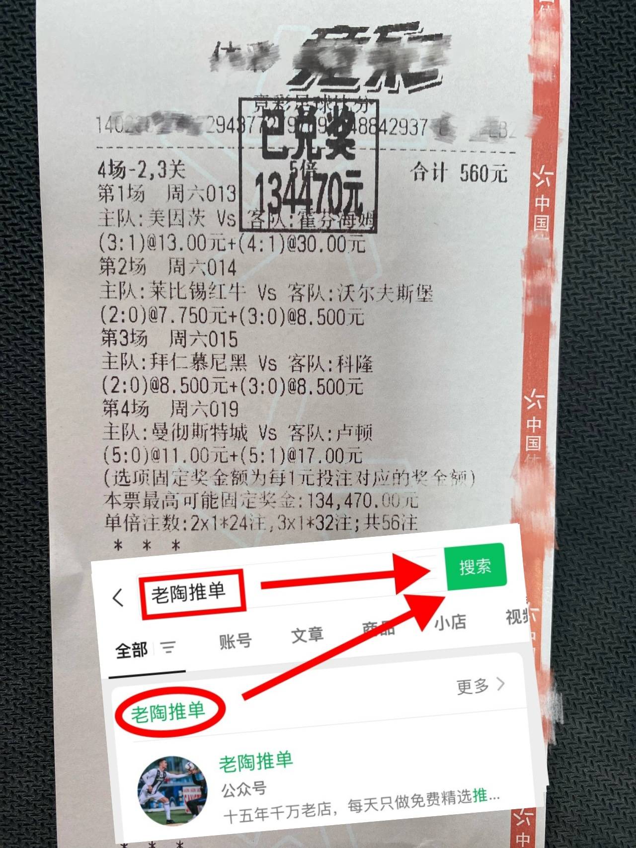 世(shì)预赛：土耳其VS格鲁吉亚今(jīn)日(rì)赛果预测