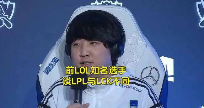 LPL银河(hé)战舰创造恥(chǐ)辱纪录，IG被LCK故意捧杀？LPL世界(jiè)赛再胜LCK