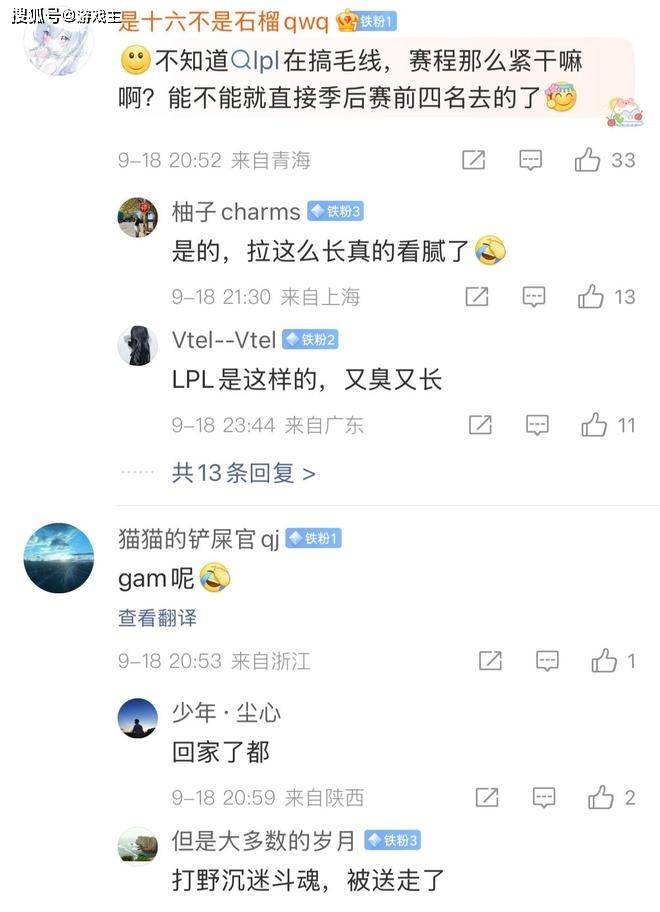 英(yīng)雄(xióng)联盟(méng)S15世界(jiè)賽(sài)晋级分析，十二(èr)支(zhī)确定(dìng)名额，只有LPL打冒泡賽(sài)