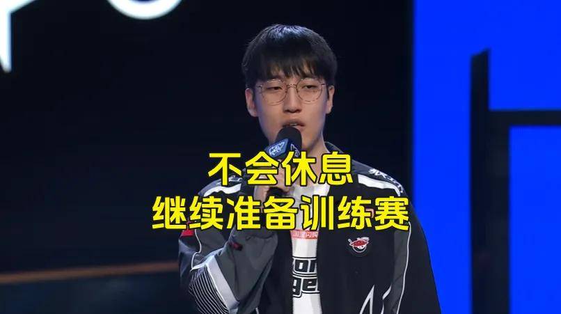 LPL野(yě)輔(fǔ)获万人打零分，LPL外戰(zhàn)再添(tiān)耻辱记录！LPL最(zuì)强戰(zhàn)队誕(dàn)生