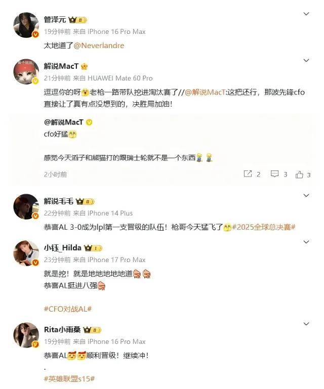 LPL野(yě)輔(fǔ)获万人打零分，LPL外戰(zhàn)再添(tiān)耻辱记录！LPL最(zuì)强戰(zhàn)队誕(dàn)生