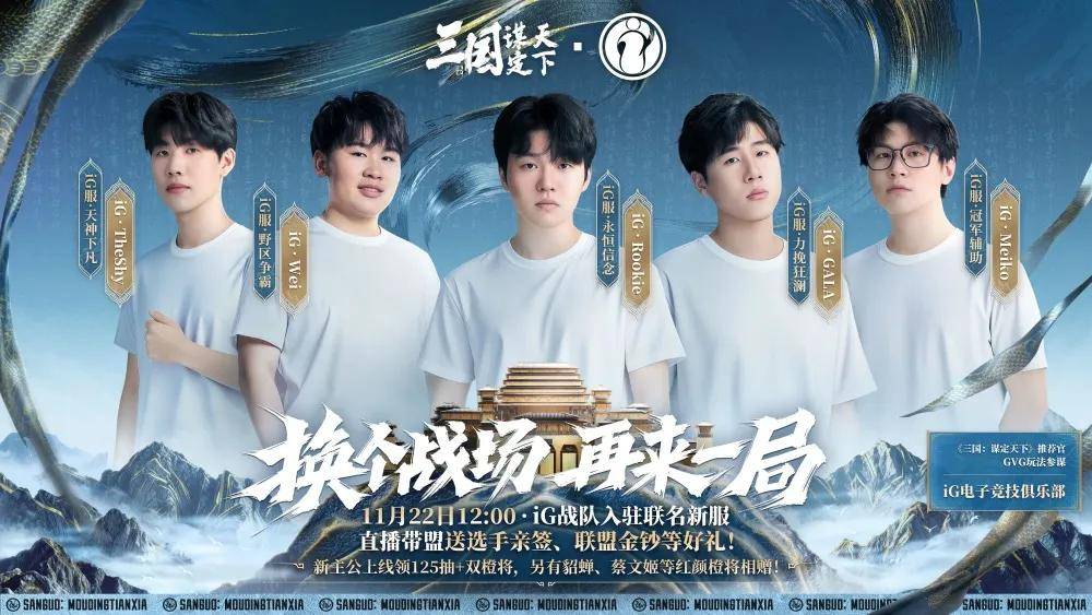 LPL史上零(líng)差评韩援(yuán)，从惨遭降级到世(shì)界冠軍(jūn)，遭LPL多家战队哄搶(qiǎng)