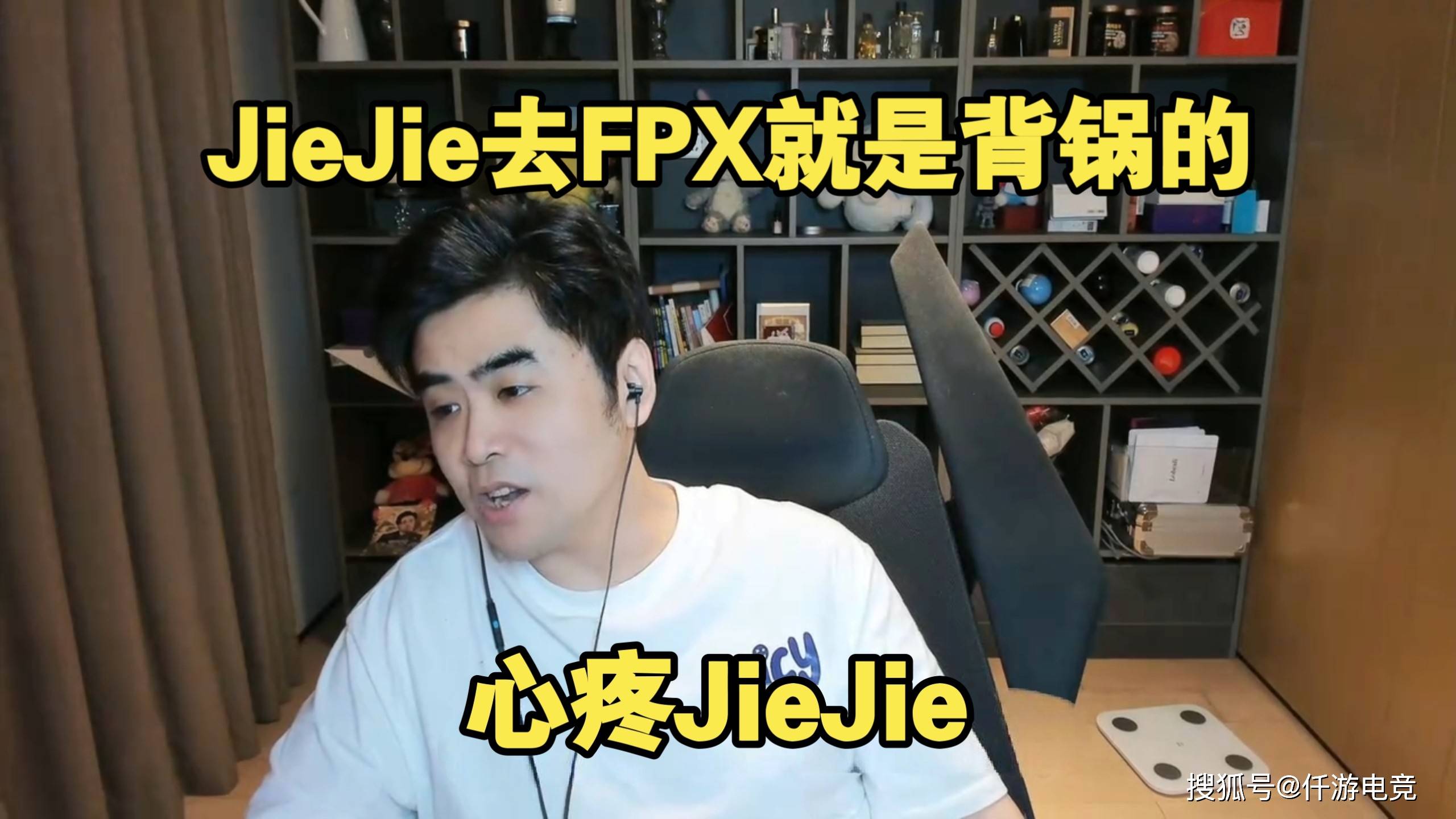 LPL官方解说米勒：IG组全神班就是爲(wèi)了进世界賽(sài)，几轮游不重要