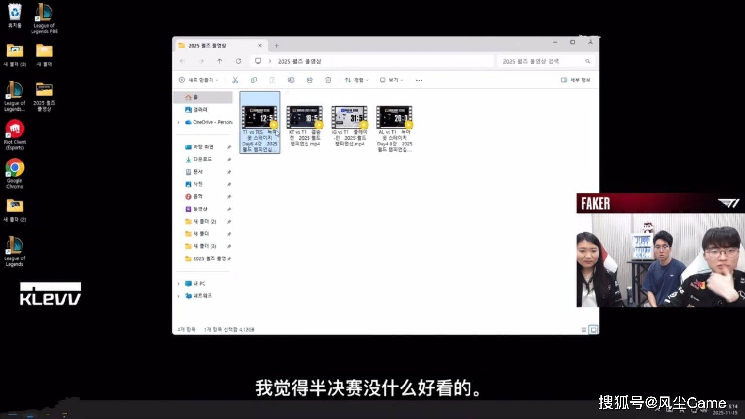 Faker冠军皮(pí)肤英雄确定！LCK转會(huì)大动作：冠军中(zhōng)单加盟垫底队伍