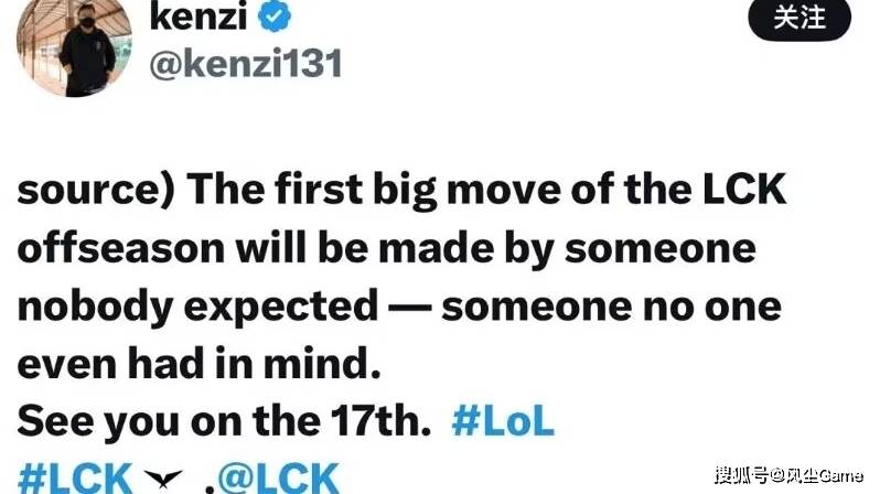 Faker冠军皮(pí)肤英雄确定！LCK转會(huì)大动作：冠军中(zhōng)单加盟垫底队伍