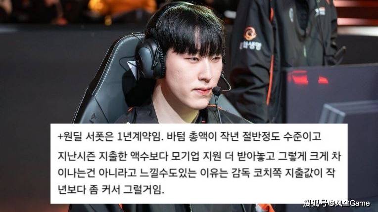 Faker冠军皮(pí)肤英雄确定！LCK转會(huì)大动作：冠军中(zhōng)单加盟垫底队伍