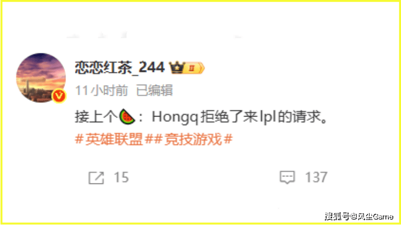 Faker冠军皮(pí)肤英雄确定！LCK转會(huì)大动作：冠军中(zhōng)单加盟垫底队伍