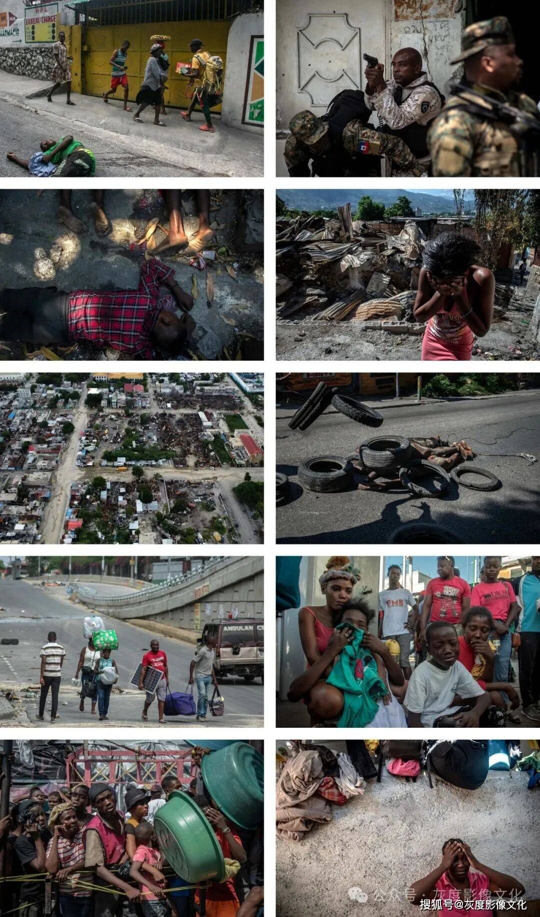 2026年世界新闻摄影大(dà)赛（荷赛）征稿中！