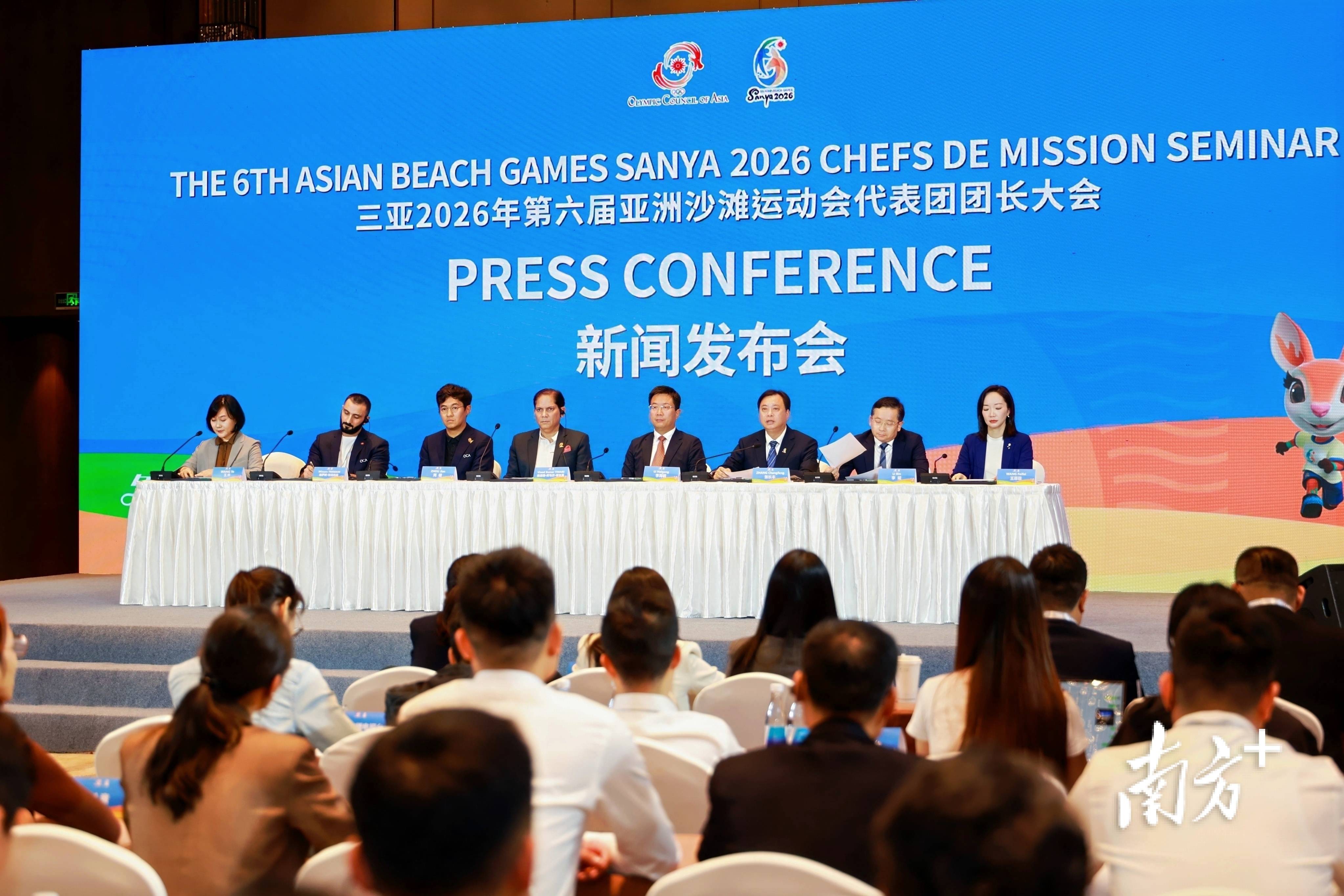 第六(liù)届亚洲沙灘(tān)运动会明年4月在三亚开赛