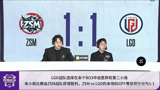 LOL首支被迫(pò)投降(jiàng)队伍誕(dàn)生！一天(tiān)比(bǐ)赛连出两次事故，网友直呼离谱