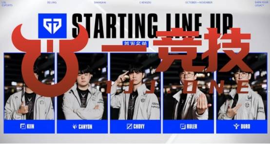 【一竞技1JingJi】LOL：LCK新赛季排名(míng)出(chū)爐(lú) GEN目(mù)前实力难以预测！