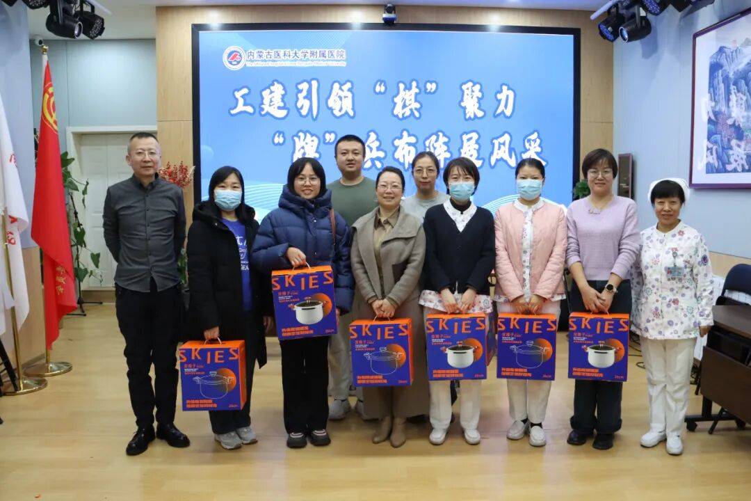 医院新(xīn)闻 | 医院工(gōng)会举办职工(gōng)棋牌(pái)比賽(sài)