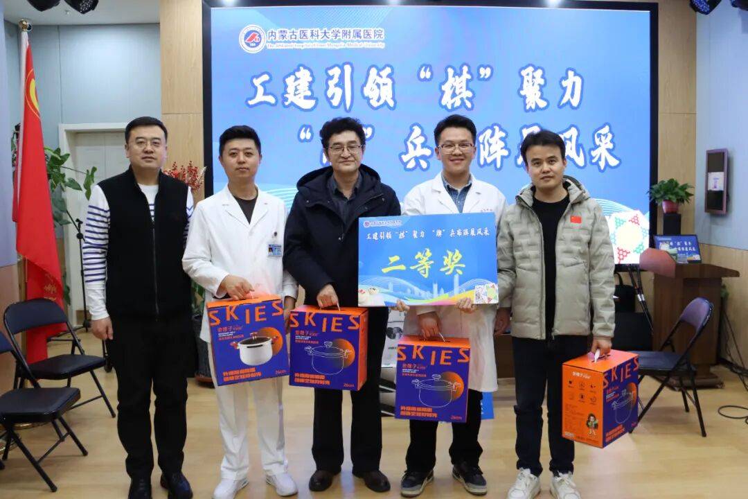 医院新(xīn)闻 | 医院工(gōng)会举办职工(gōng)棋牌(pái)比賽(sài)