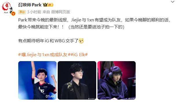 IG惨遭拆家(jiā)恐(kǒng)成三流战队，丹妮要(yào)去BLG？BLG粉丝提前开香(xiāng)槟