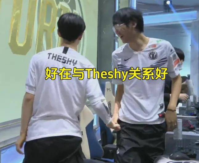 IG名宿爆料曾被怀疑假赛，罵(mà)Theshy的LOL主(zhǔ)播事业终結(jié)？