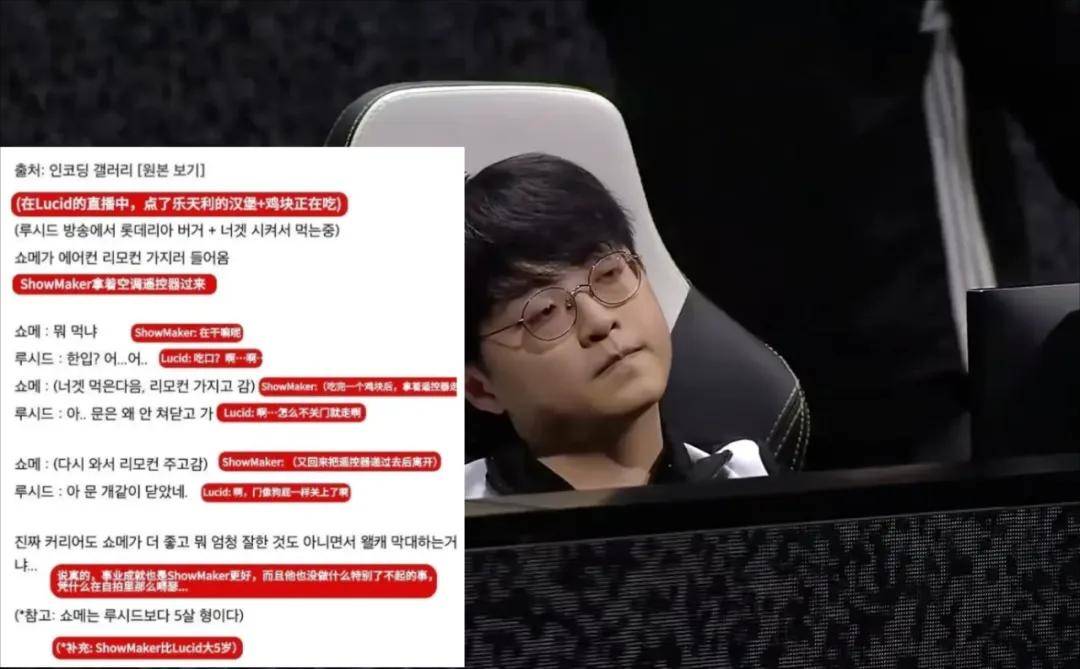 IG名宿爆料曾被怀疑假赛，罵(mà)Theshy的LOL主(zhǔ)播事业终結(jié)？