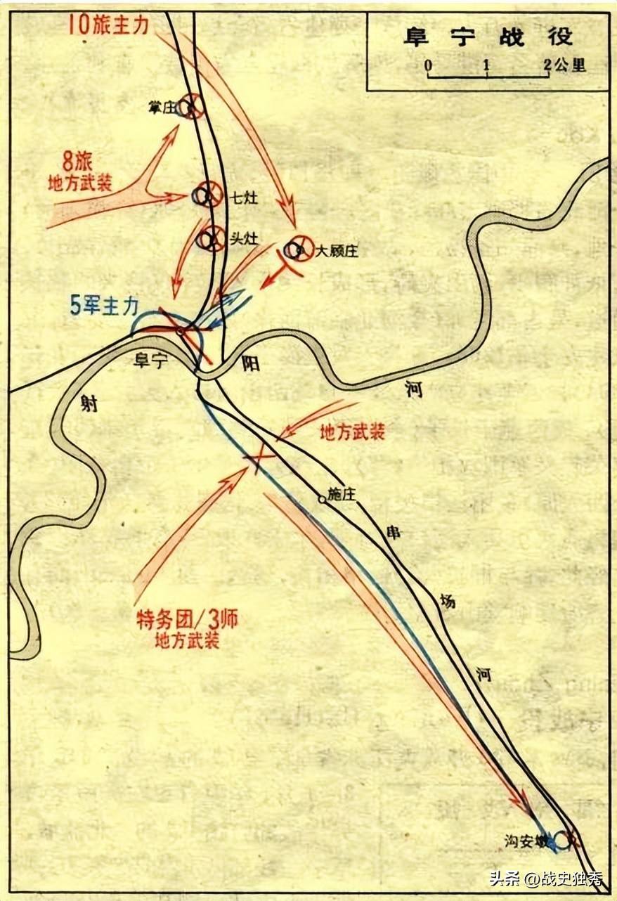 抗戰(zhàn)经典(diǎn)戰(zhàn)役之(zhī)阜宁戰(zhàn)役详细版